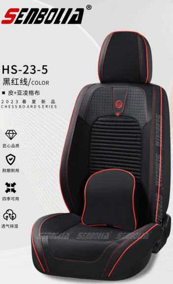 SENBOLIA HS-23-5 modell läderspunnen Yalinggebu bilstolsdyna